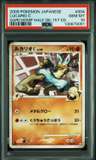 Lucario C