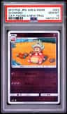 Slowking