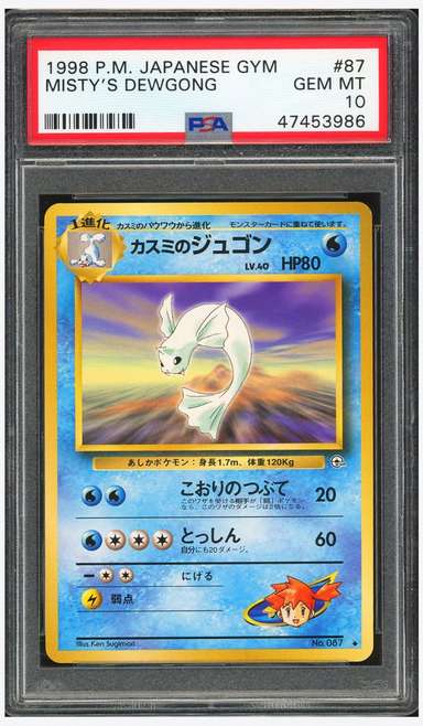 Misty's Dewgong