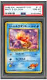 Misty'S Goldeen