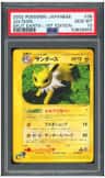 Jolteon