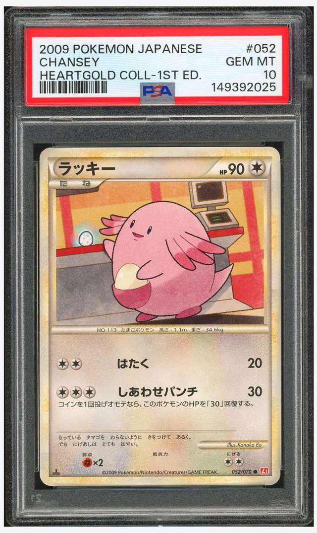 Chansey