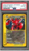 Scizor