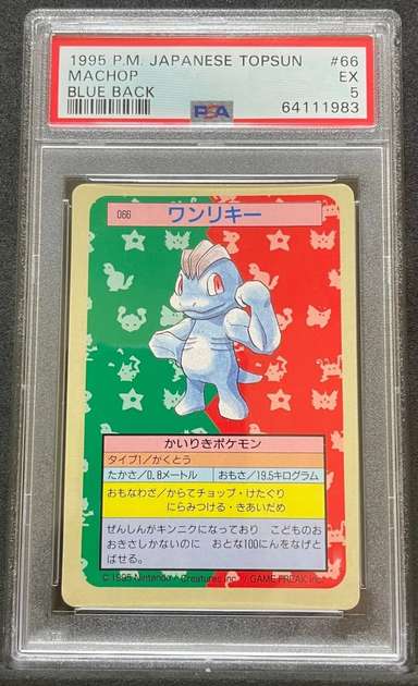 Machop