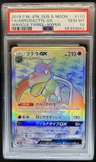 Aerodactyl Gx