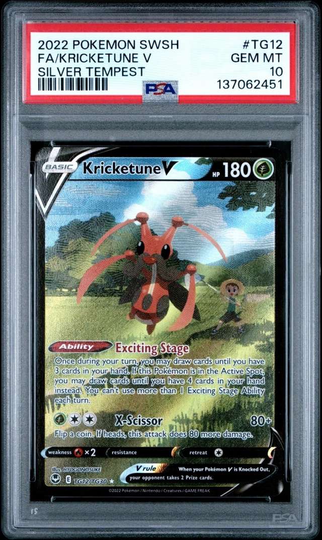 Kricketune V