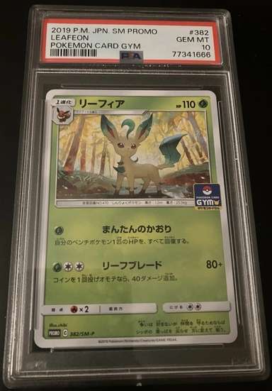 Leafeon