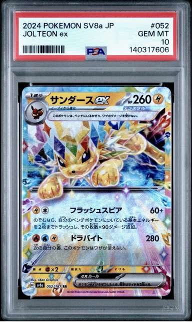 JOLTEON ex