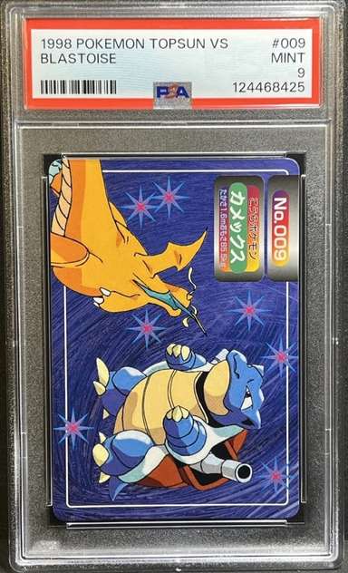 Blastoise