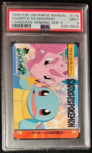 Squirtle Vs Nidorino