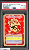 Electabuzz