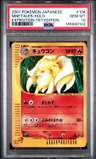 Ninetales