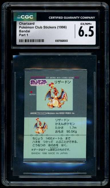 Charizard