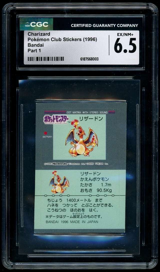 Charizard