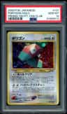 Porygon