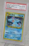Feraligatr