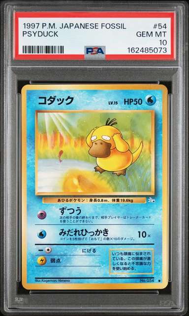 Psyduck