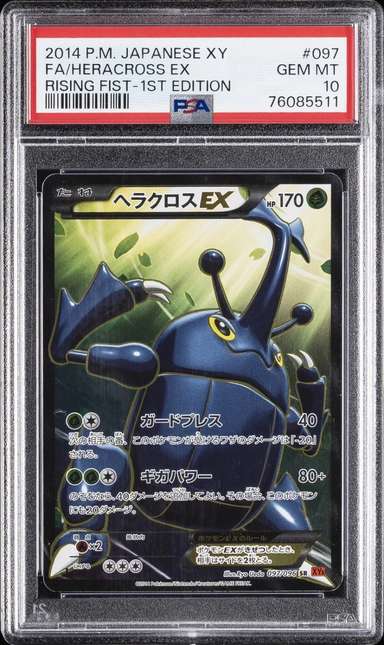 Heracross EX