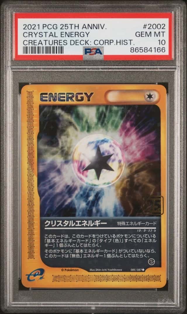 Crystal Energy