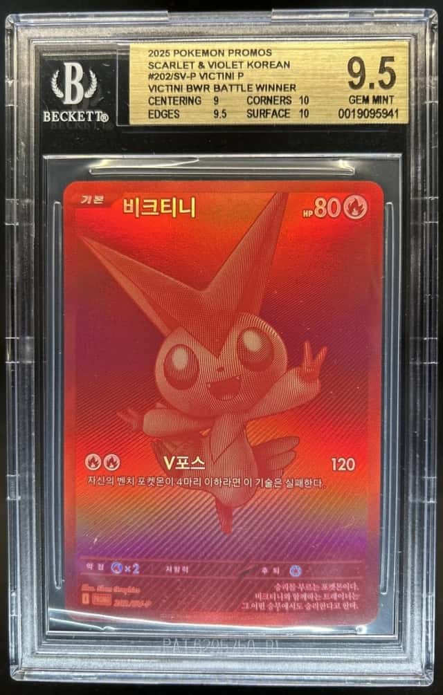 Victini