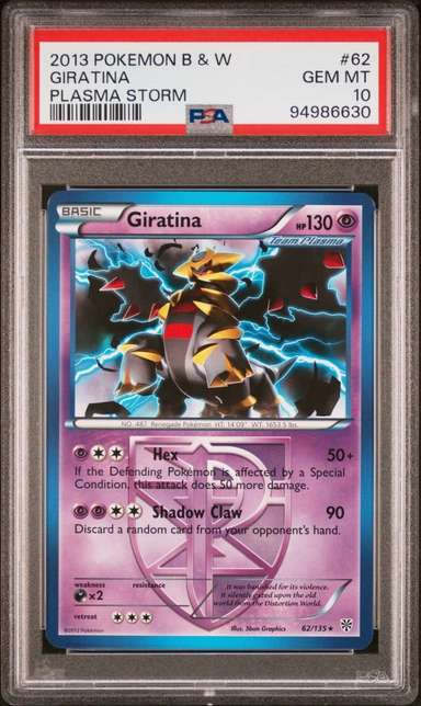 GIRATINA