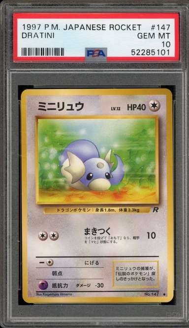 Dratini