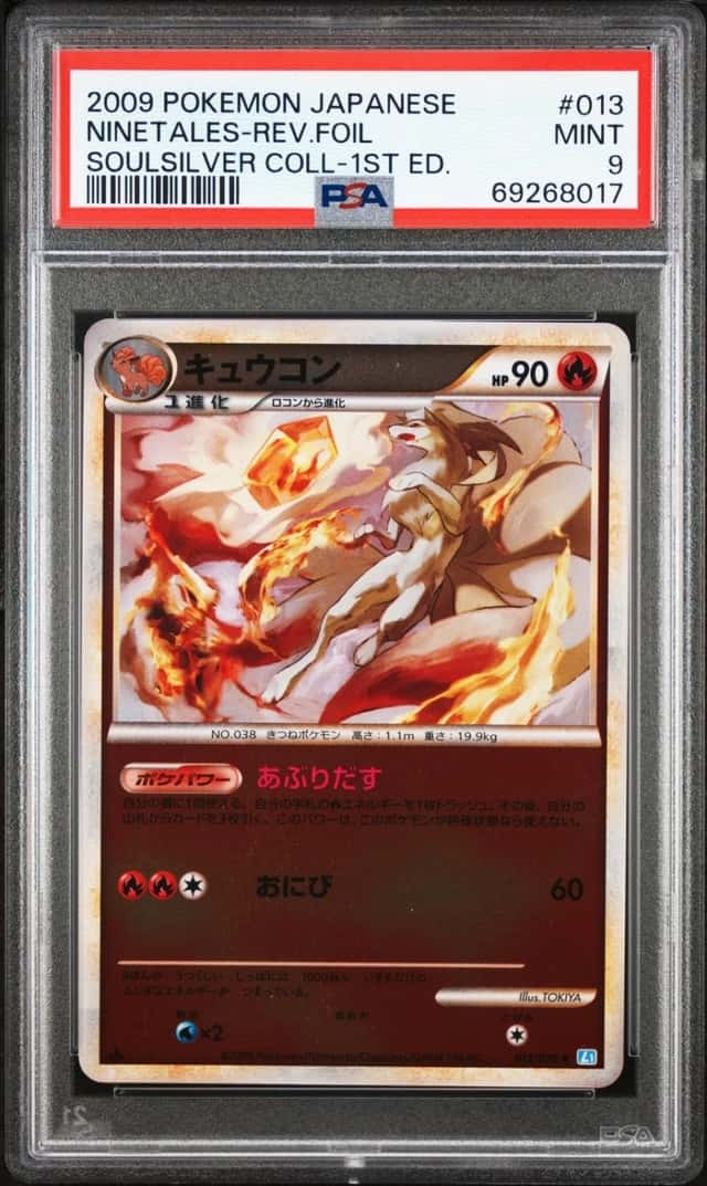 Ninetales