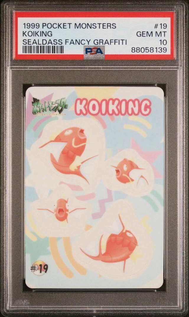 Koiking