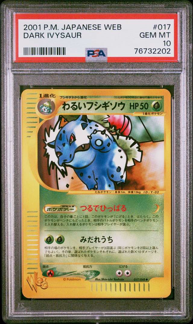 DARK IVYSAUR
