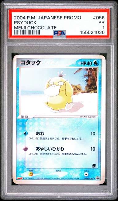 Psyduck
