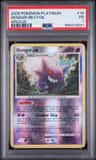 Gengar Arceus