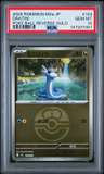 Dratini