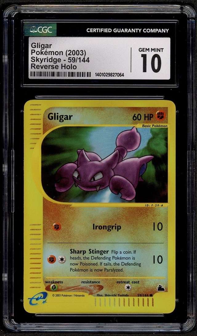 GLIGAR-REV.FOIL