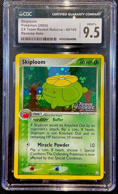 Skiploom