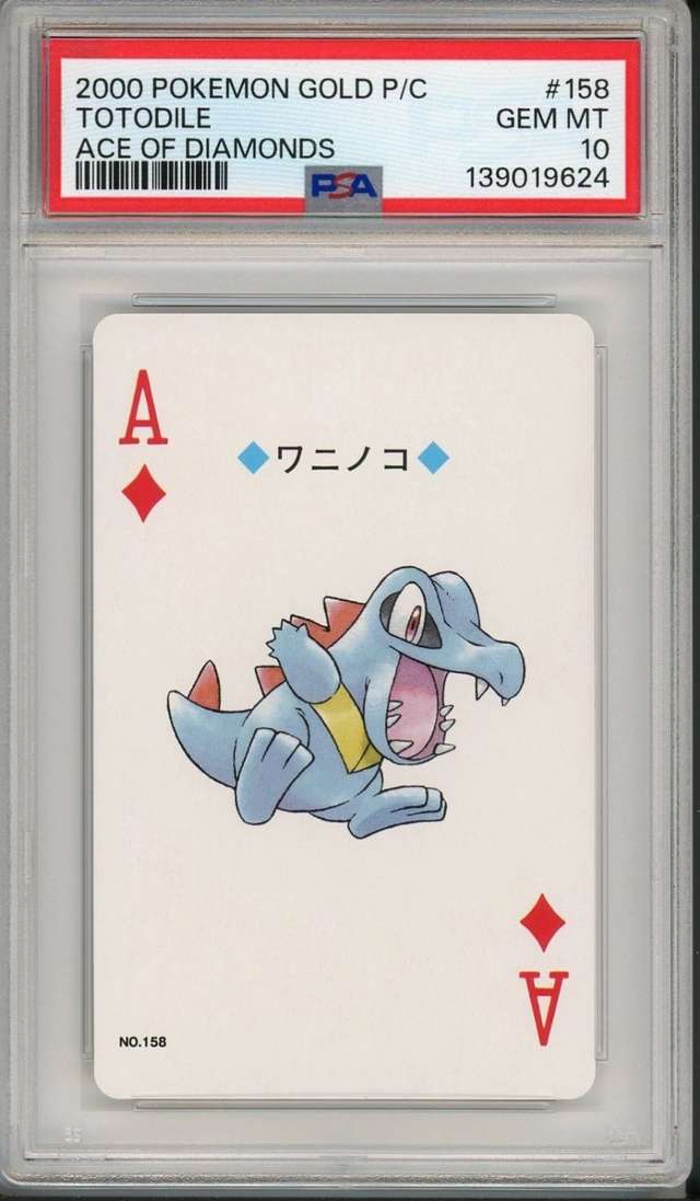 Totodile