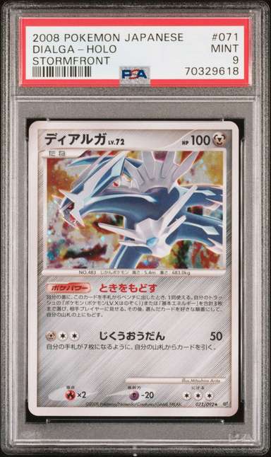 Dialga