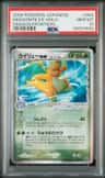 Dragonite Ex
