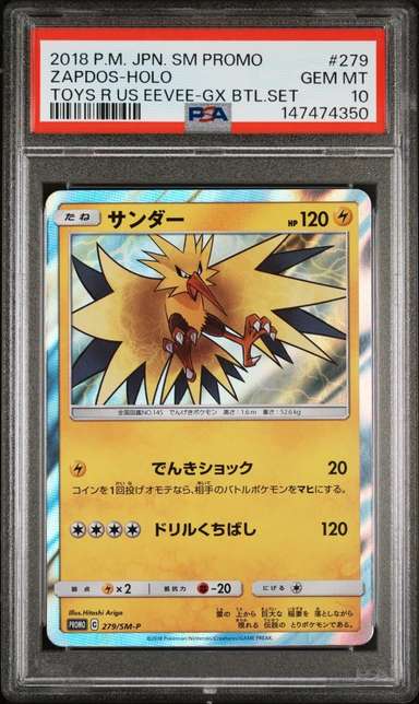 Zapdos