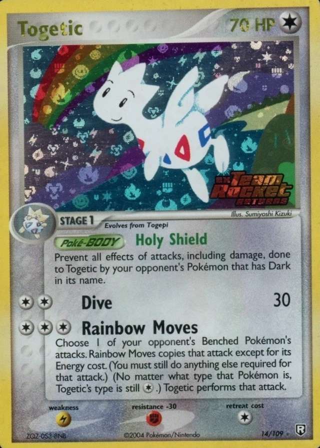 Reverse Holo