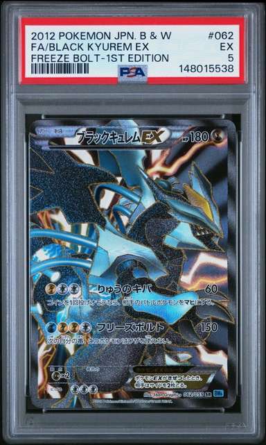 Black Kyurem EX