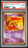 Jynx