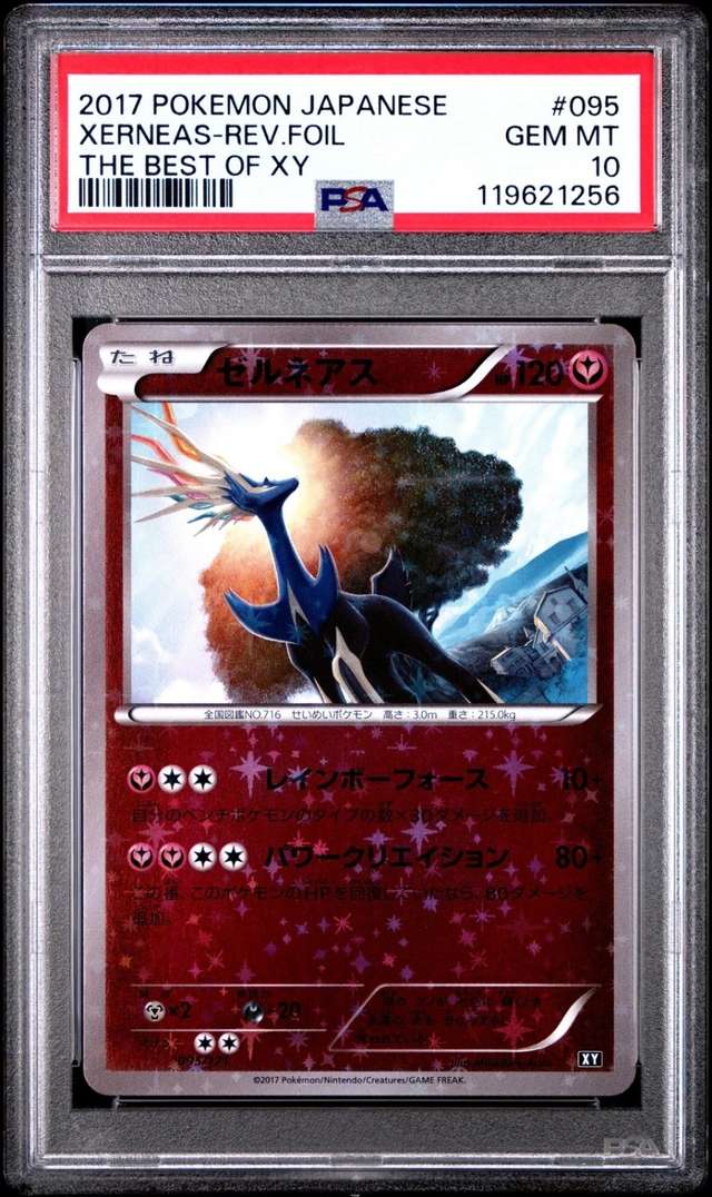 XERNEAS-REV.FOIL
