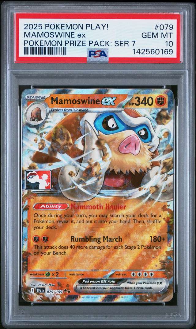 MAMOSWINE ex