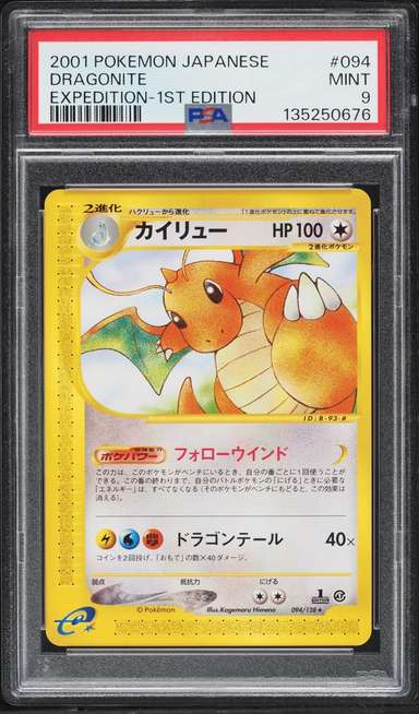 Dragonite