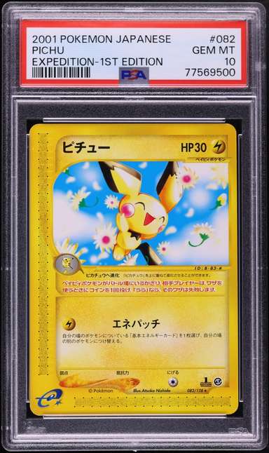 Pichu