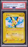 Pichu
