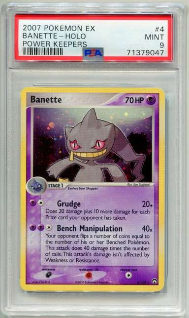 Banette