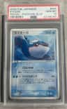 Kyogre