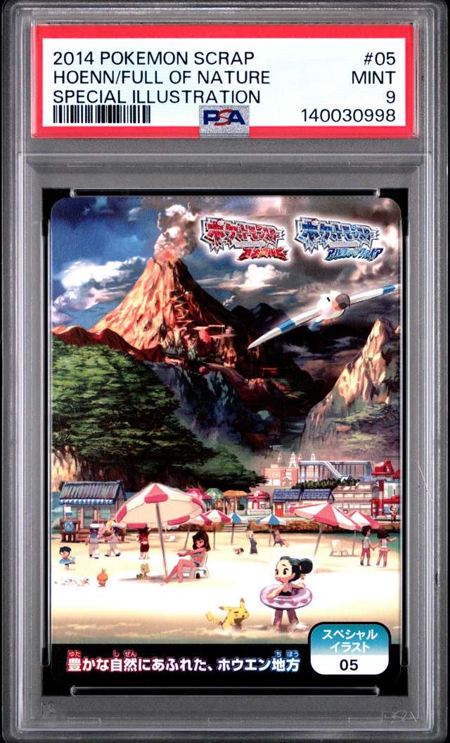 Hoenn/Full Of Nature