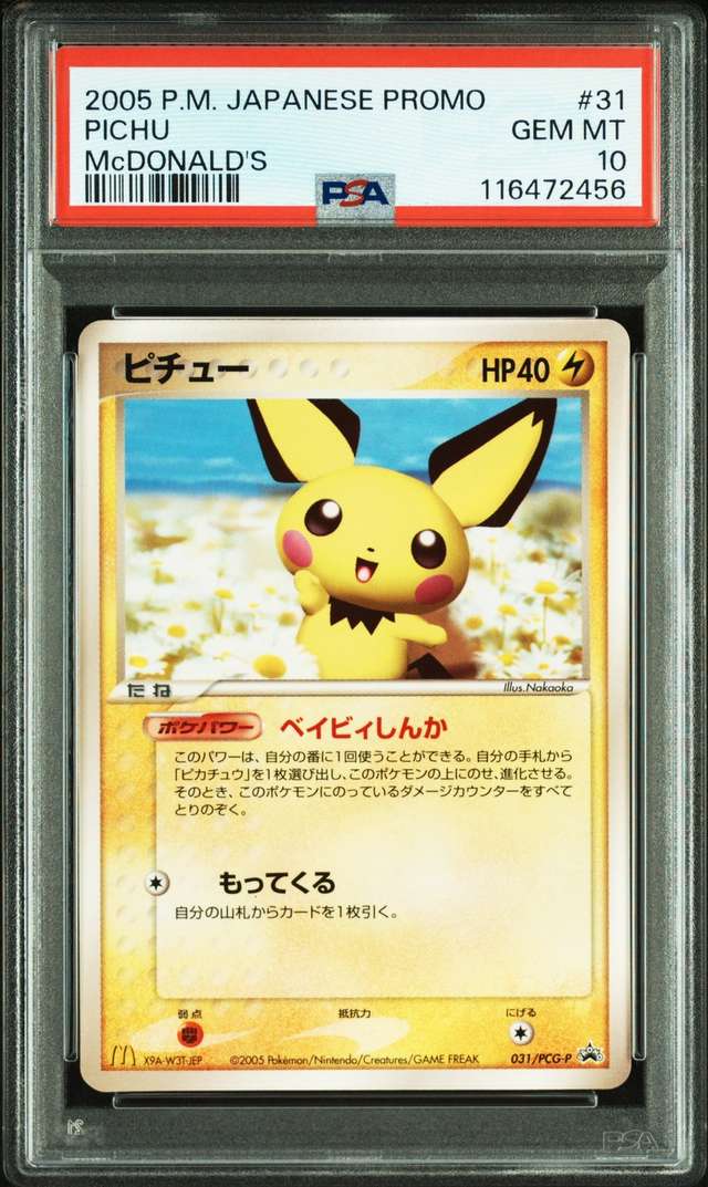 Pichu